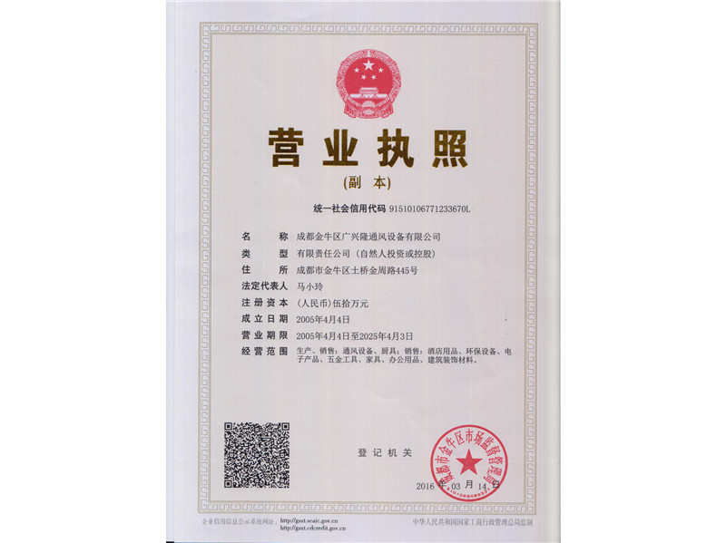 ��֤��һӪҵִ��.jpg ��֤��һӪҵִ��.jpg